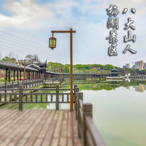 礼纪镇怎样与 720 全景团队保持良好的沟通？